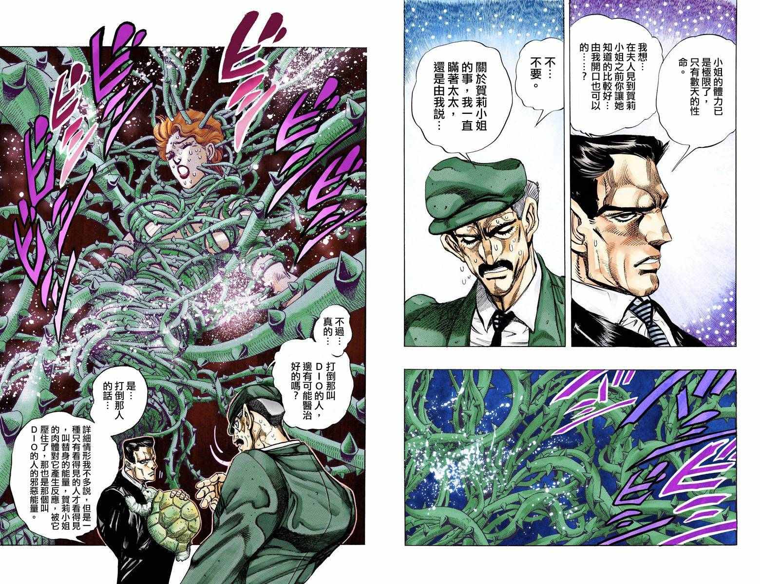 第 85 页