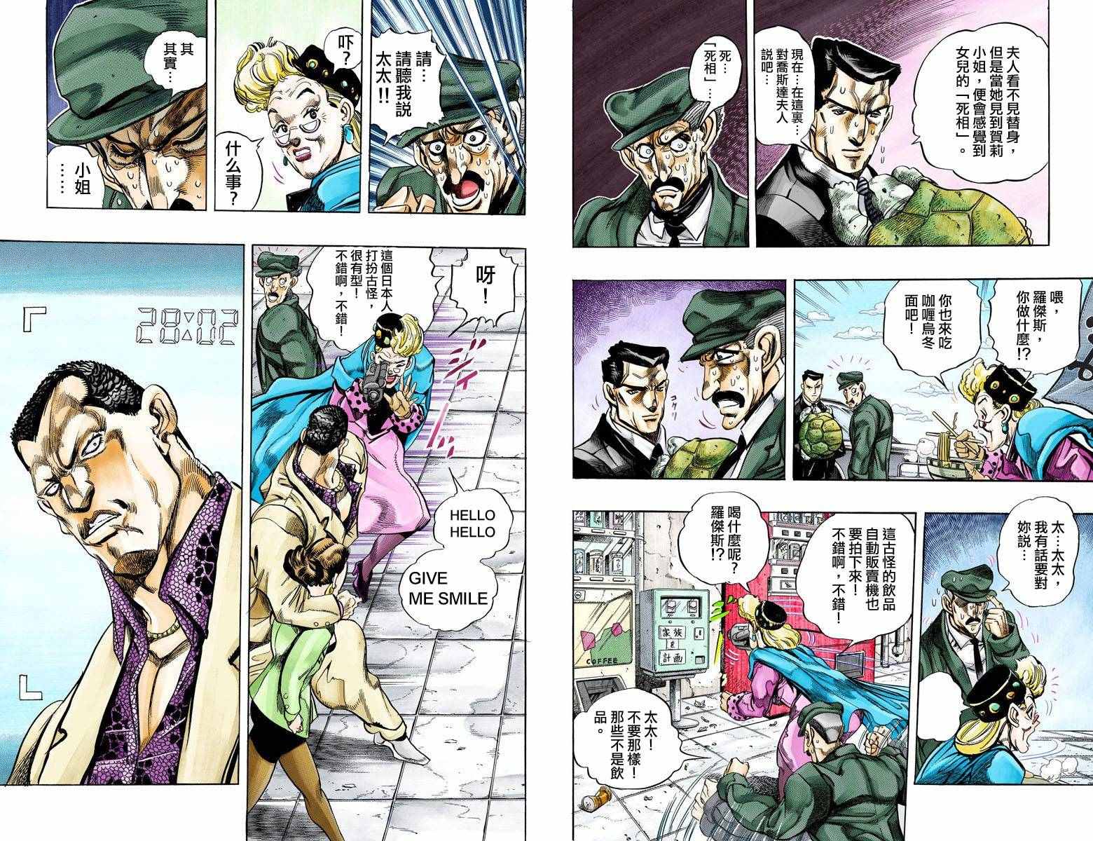 第 86 页