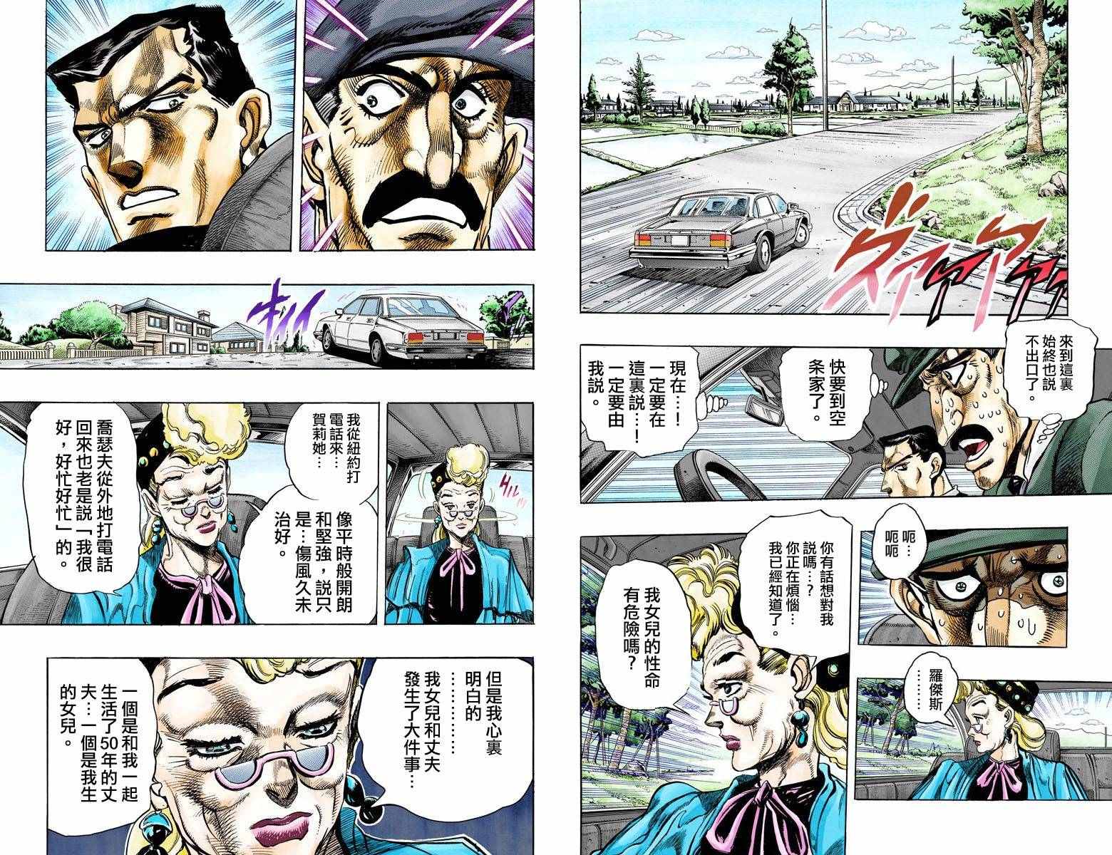 第 89 页