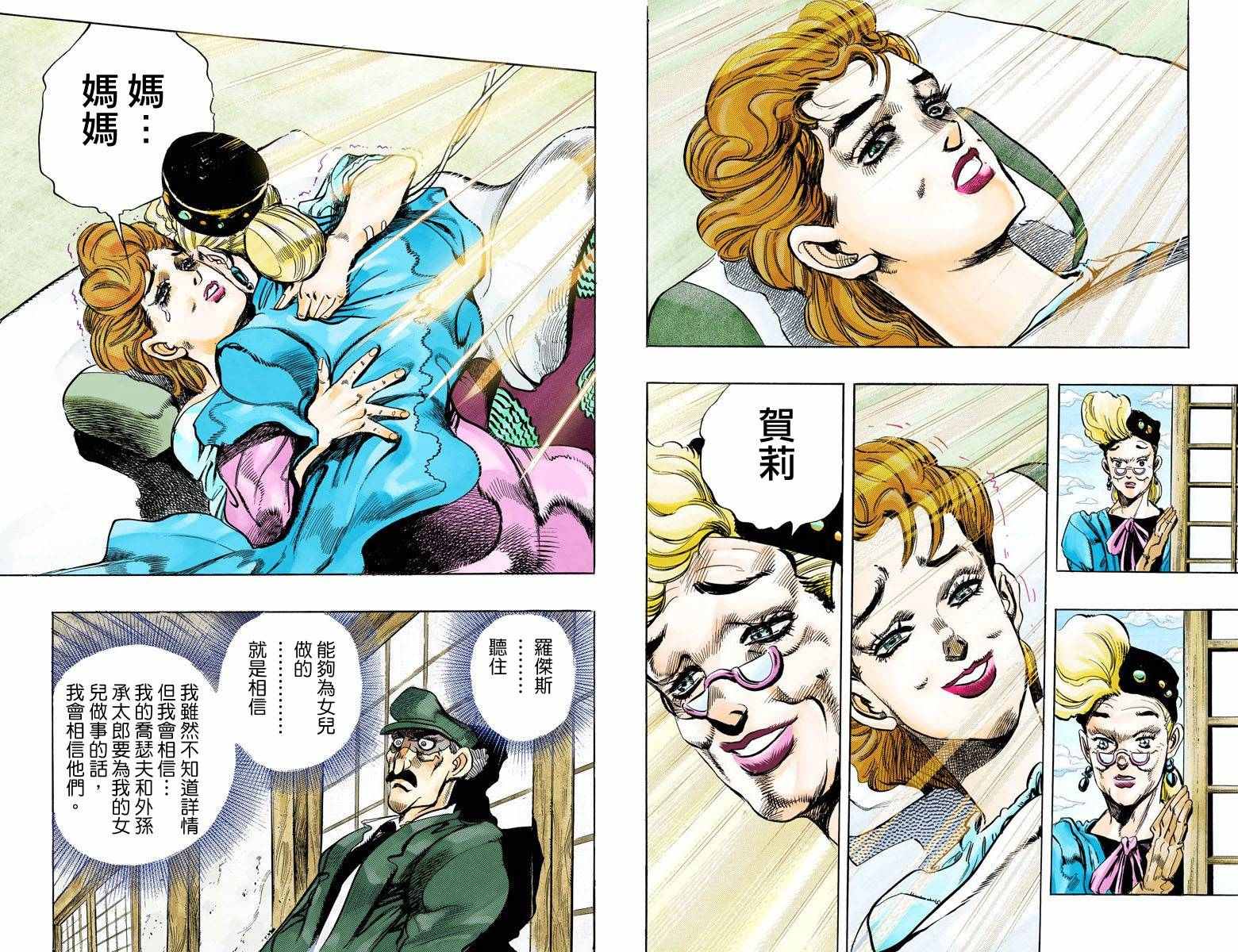 第 91 页