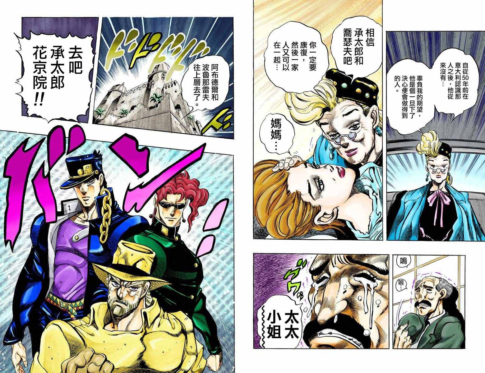 第 92 页