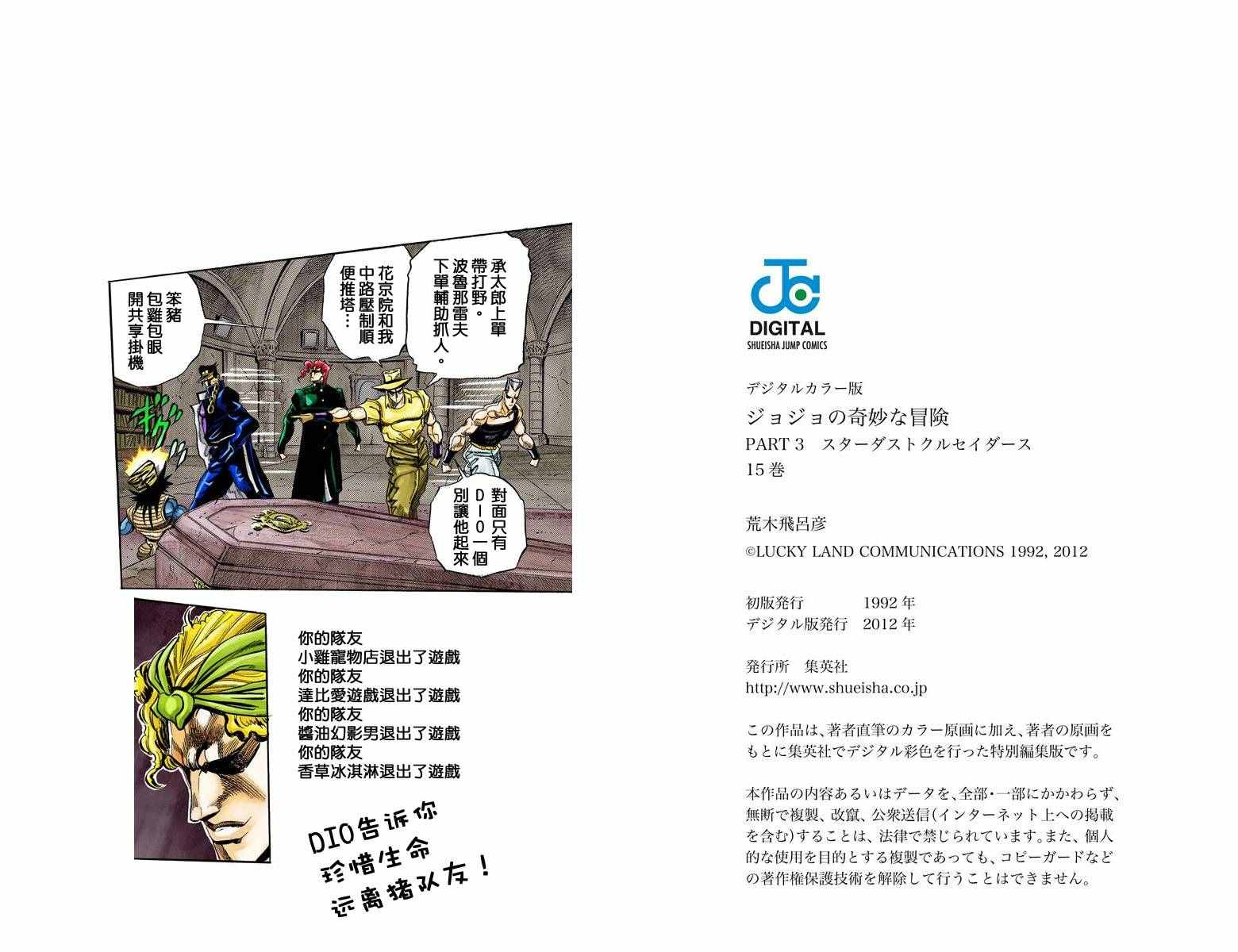 第 101 页
