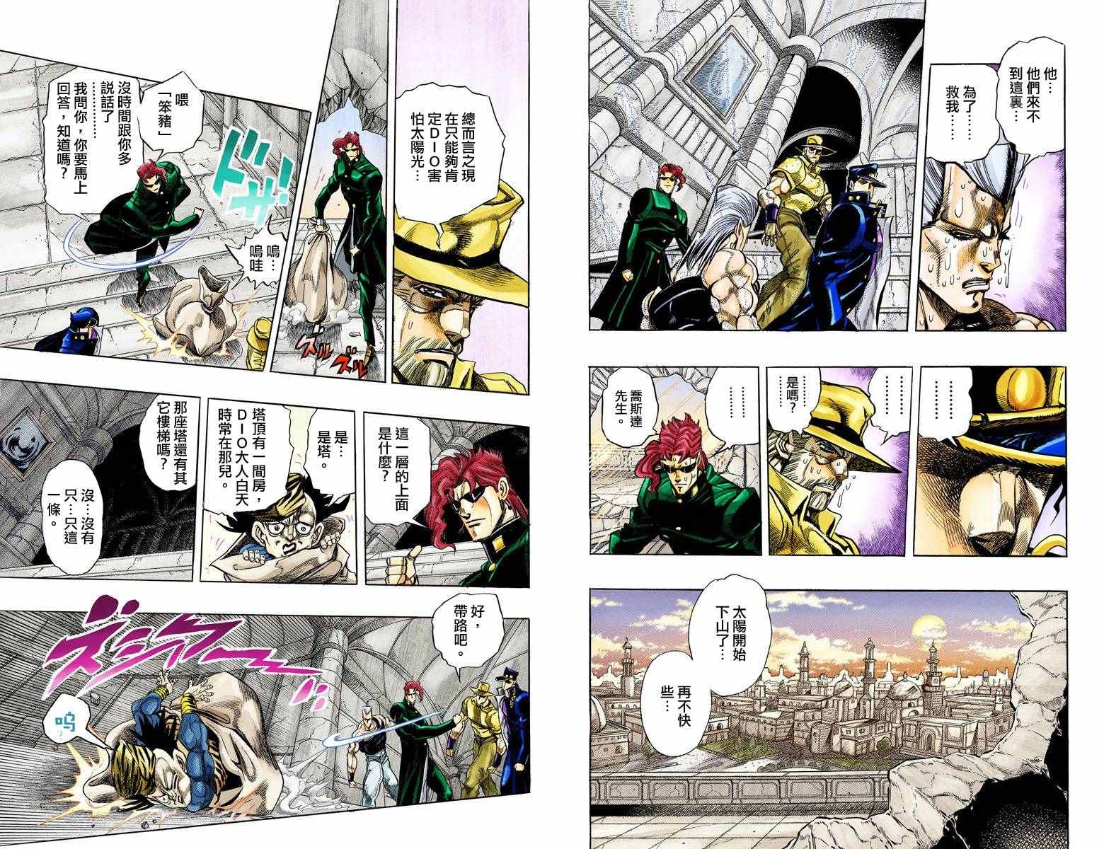 第 24 页