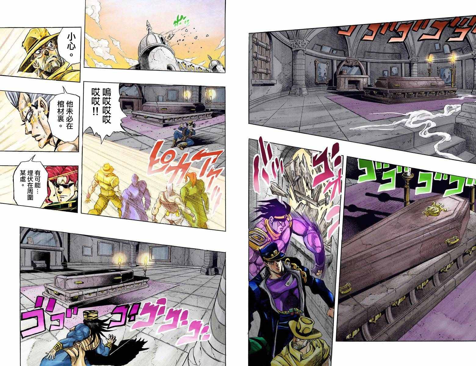 第 26 页