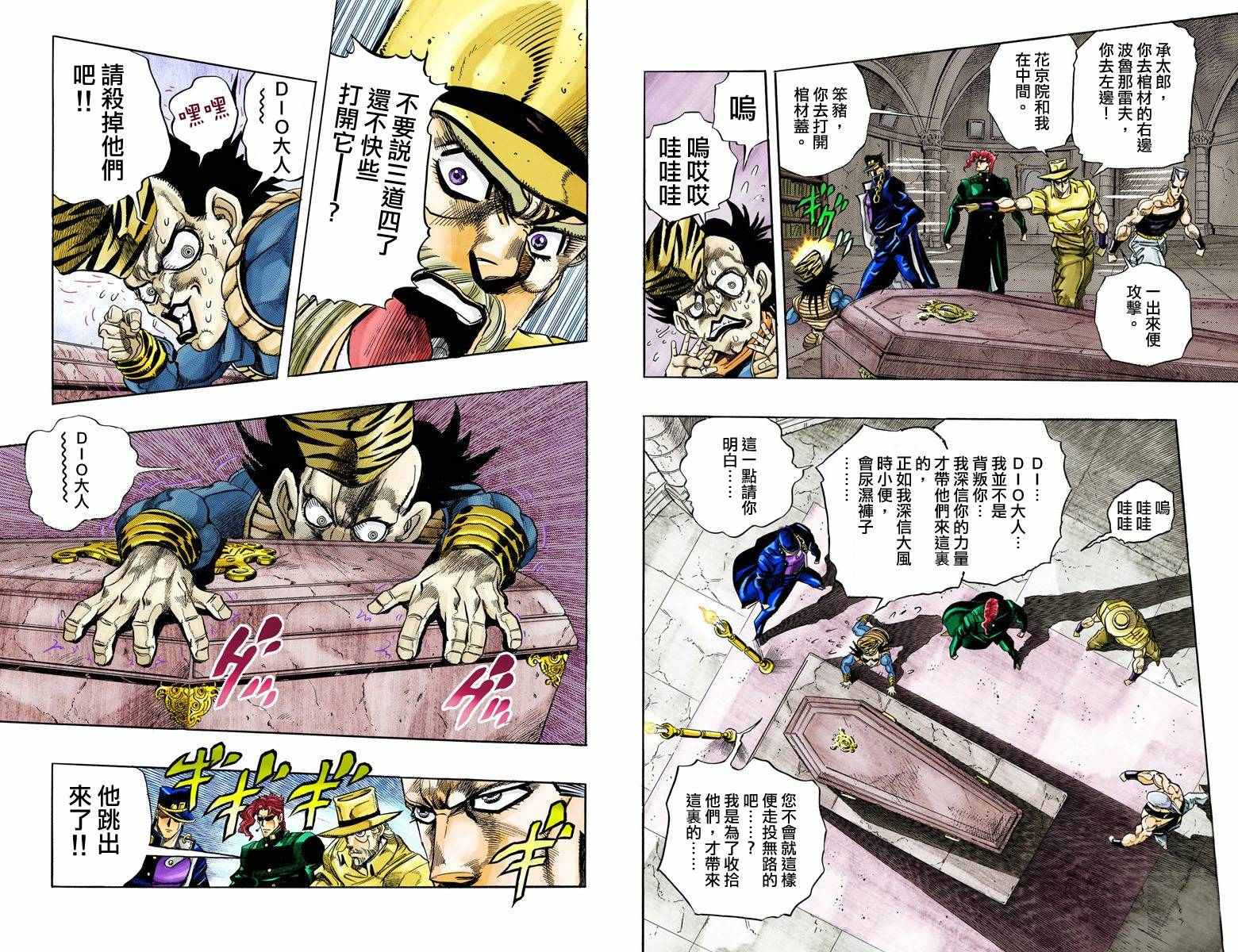 第 28 页