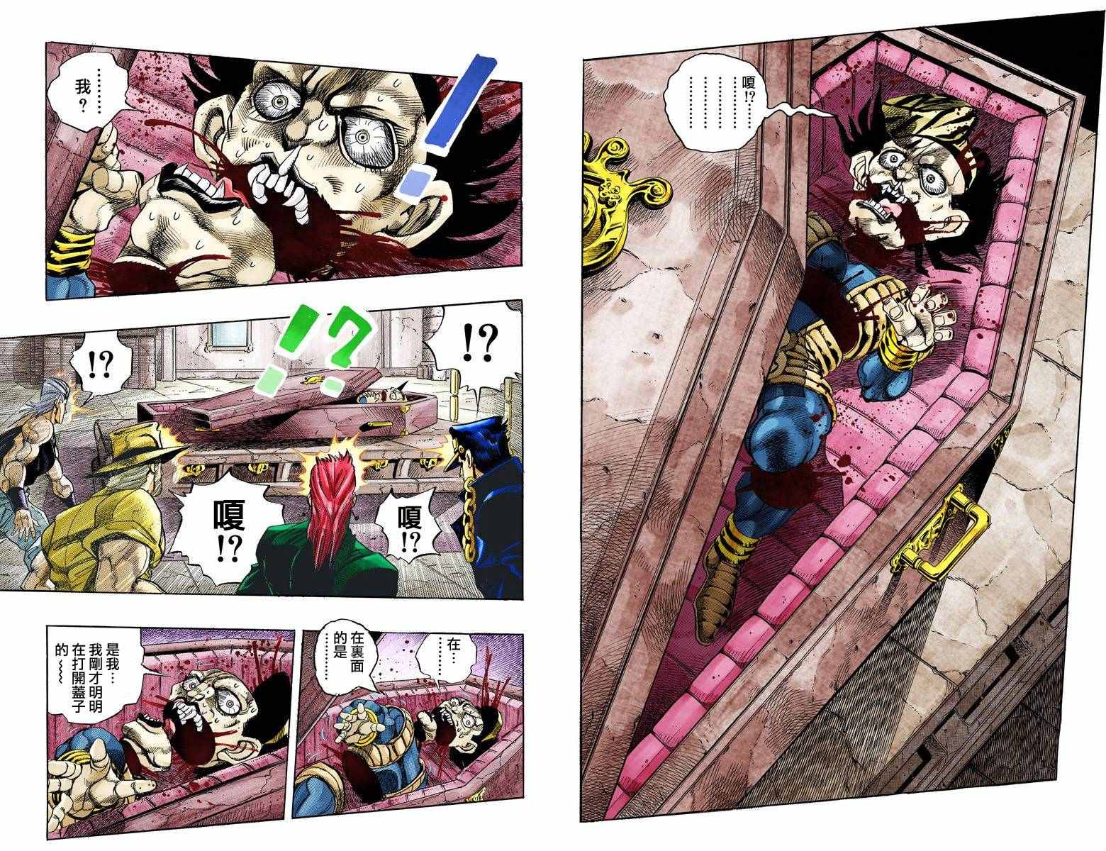 第 30 页
