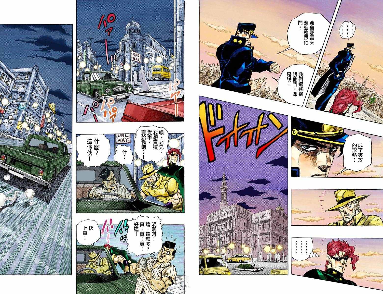 第 36 页