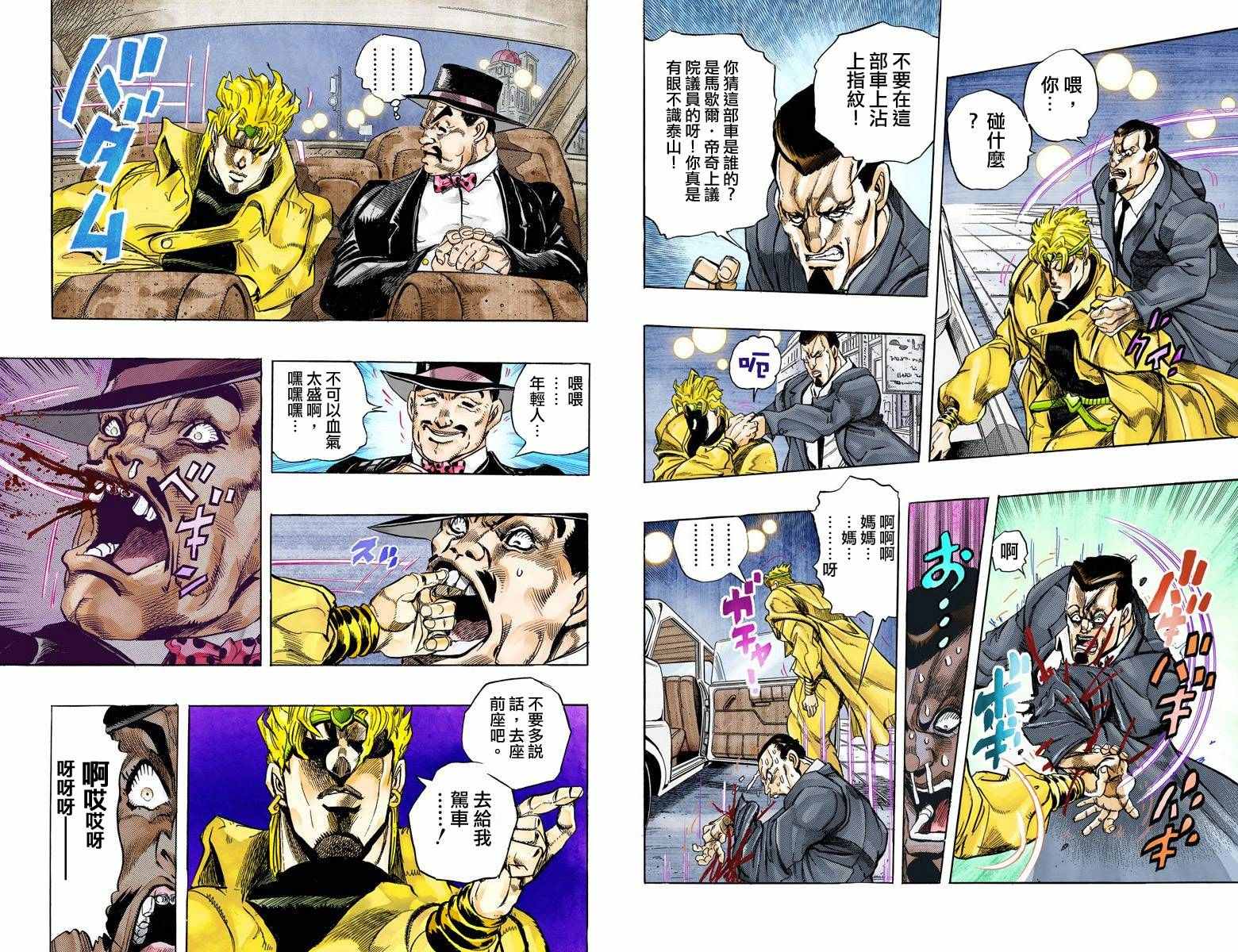 第 40 页