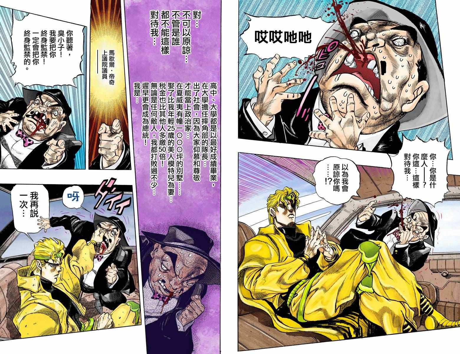 第 42 页