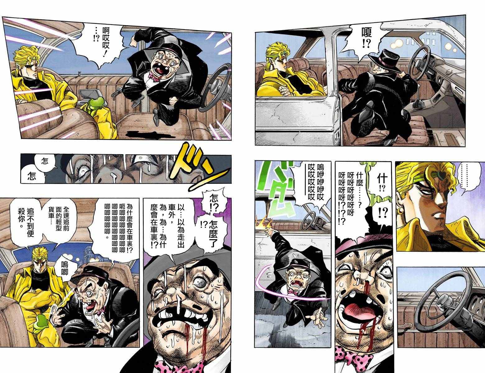 第 44 页