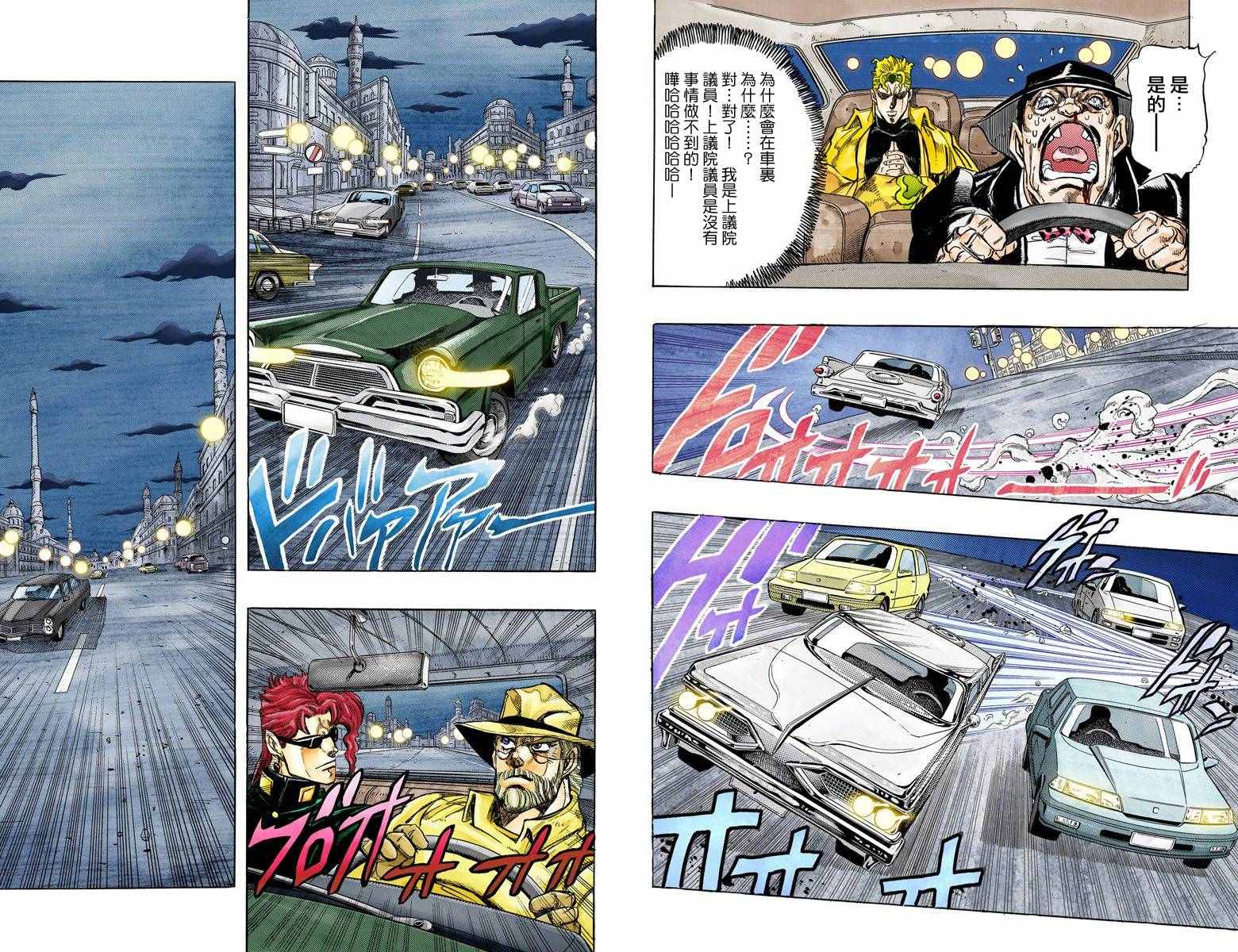 第 45 页