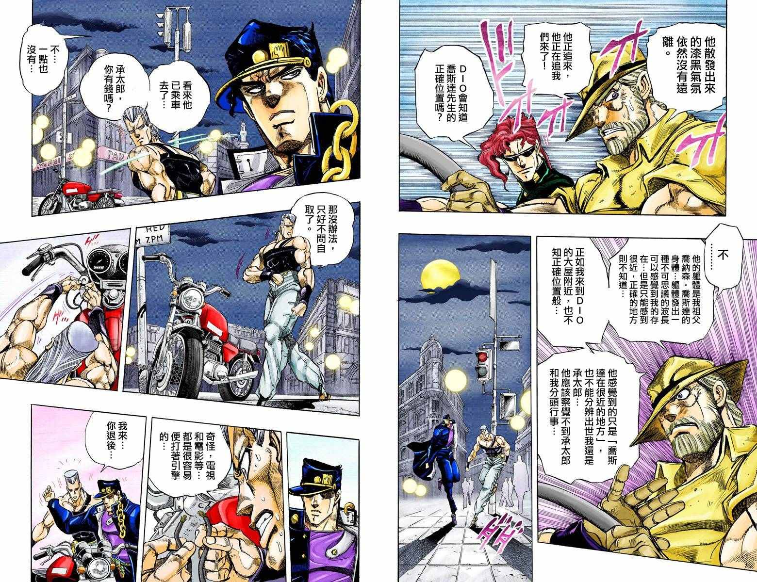 第 46 页
