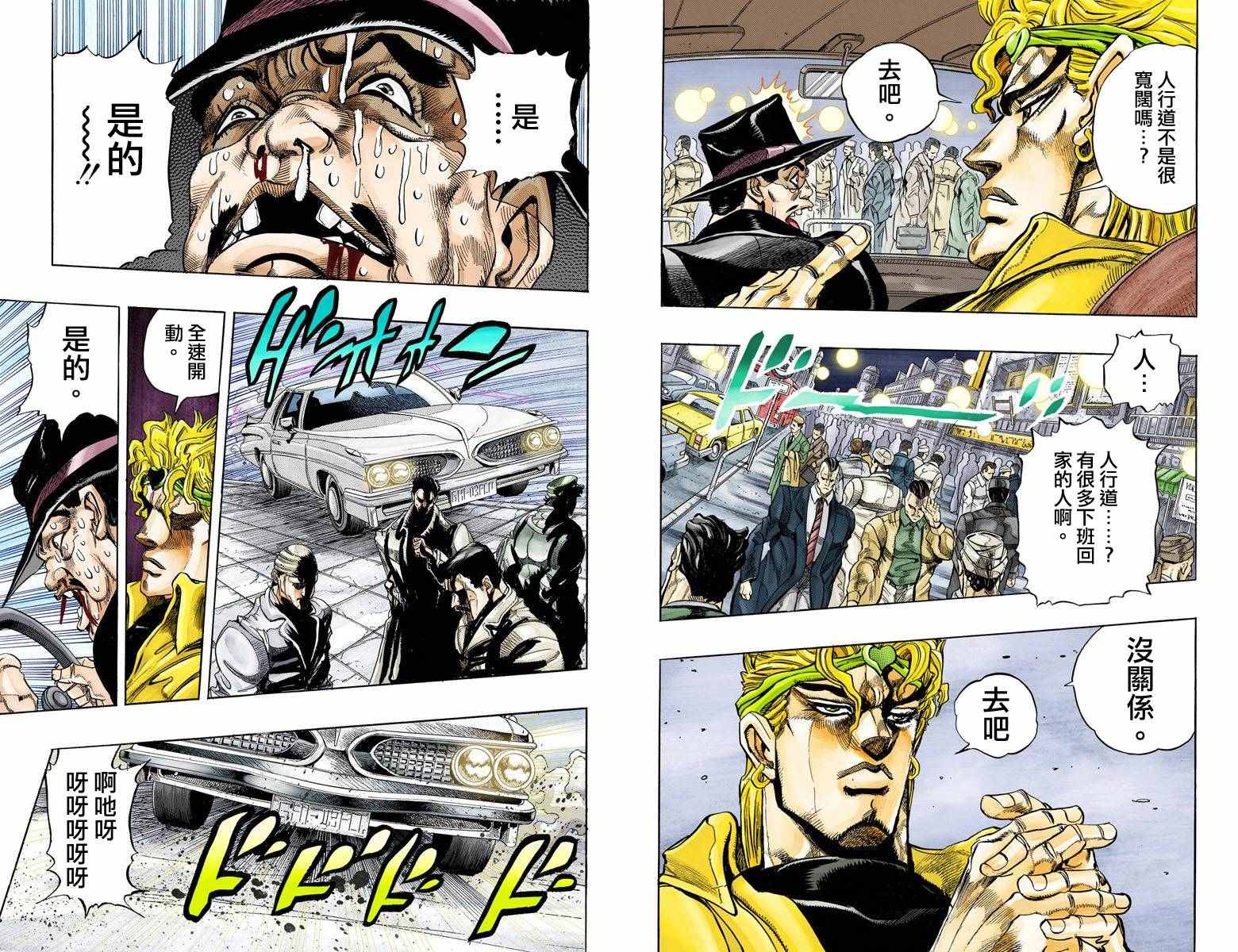 第 48 页