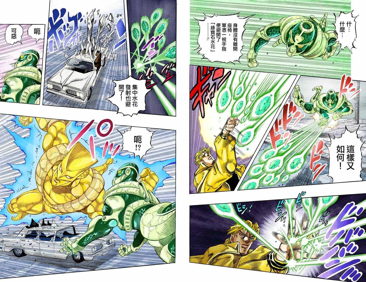 第 53 页