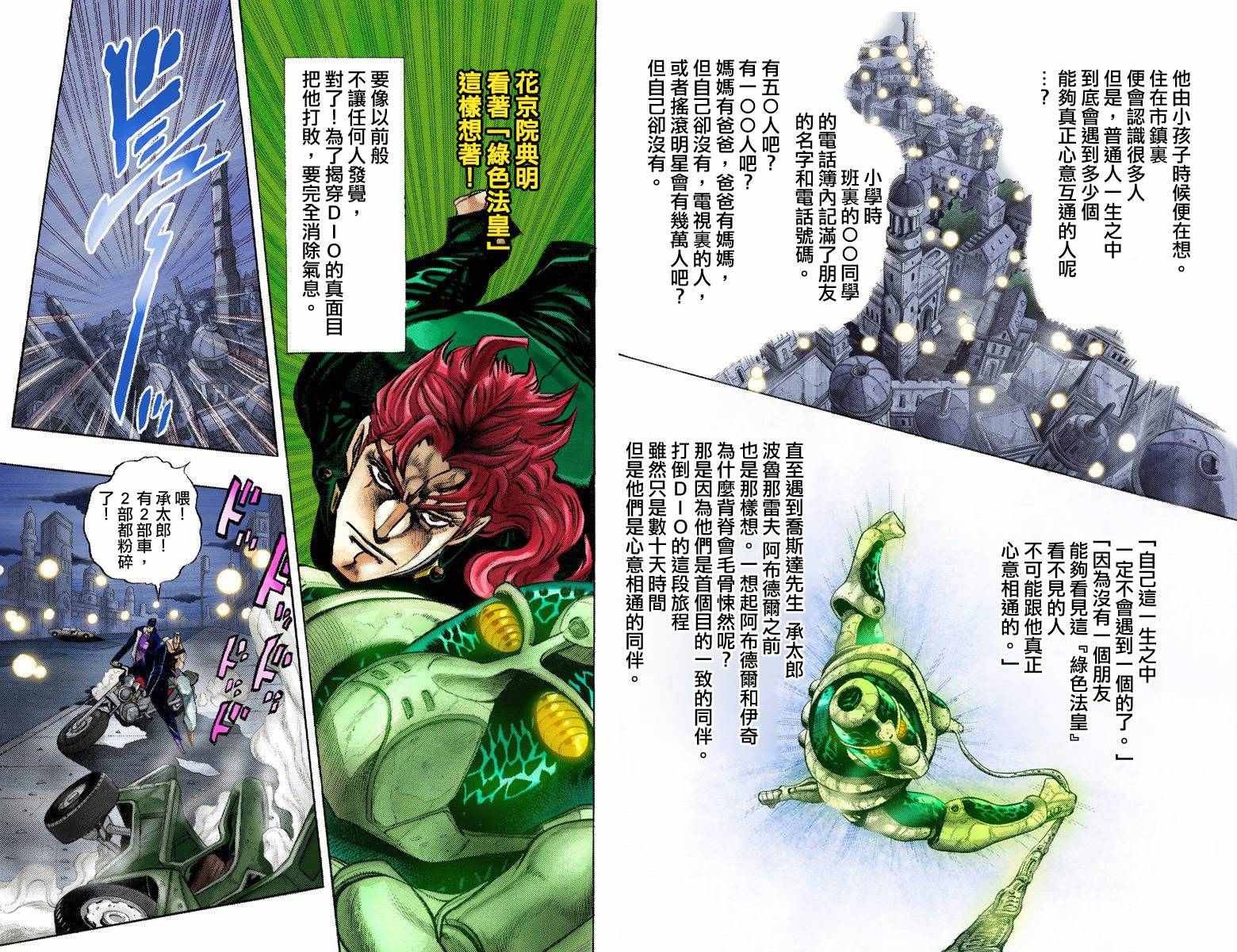 第 63 页