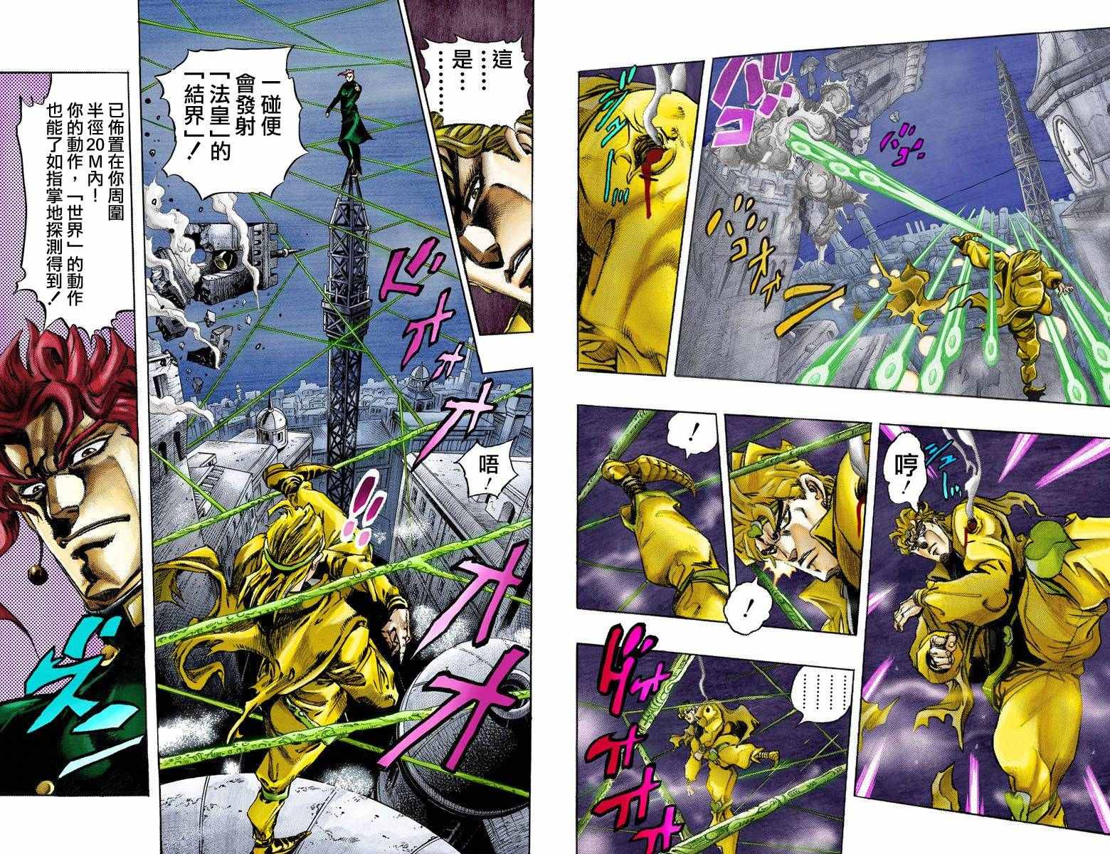 第 66 页