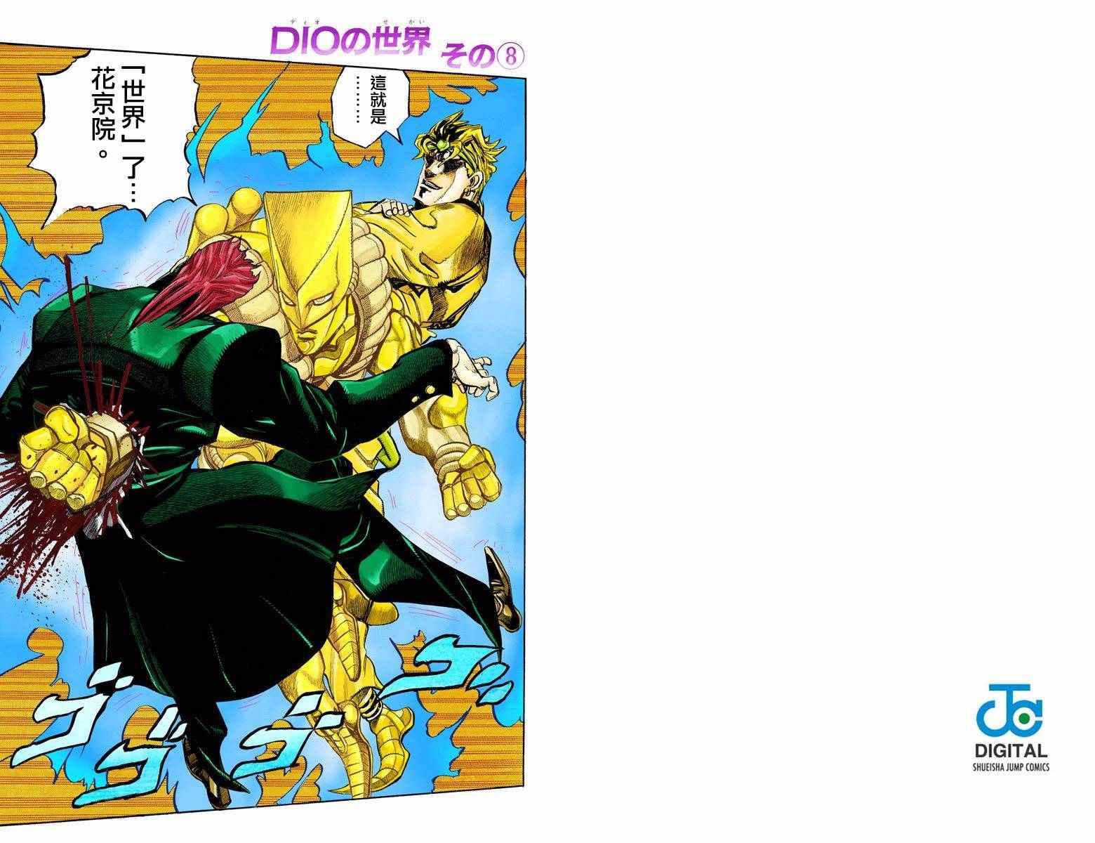 第 71 页