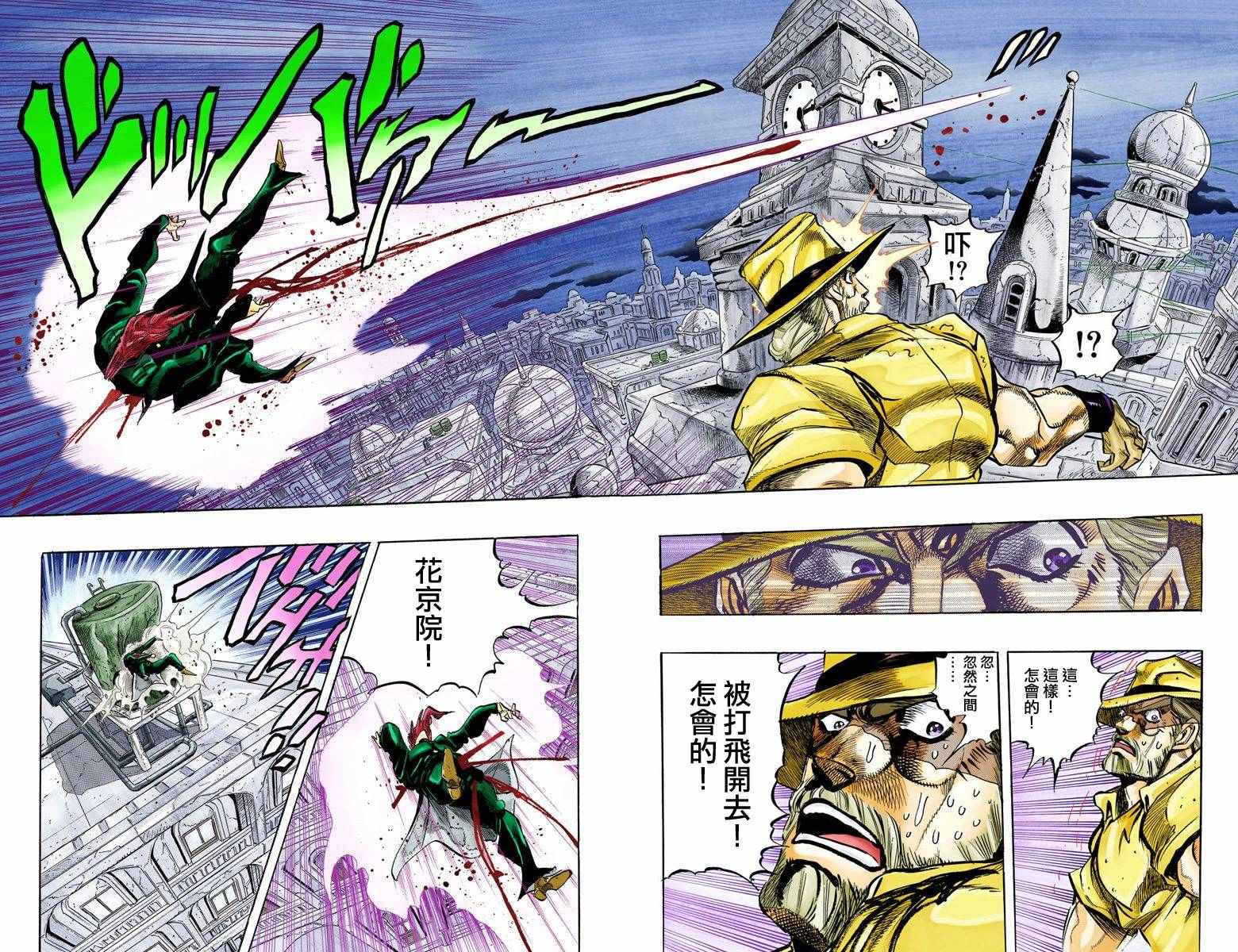 第 73 页