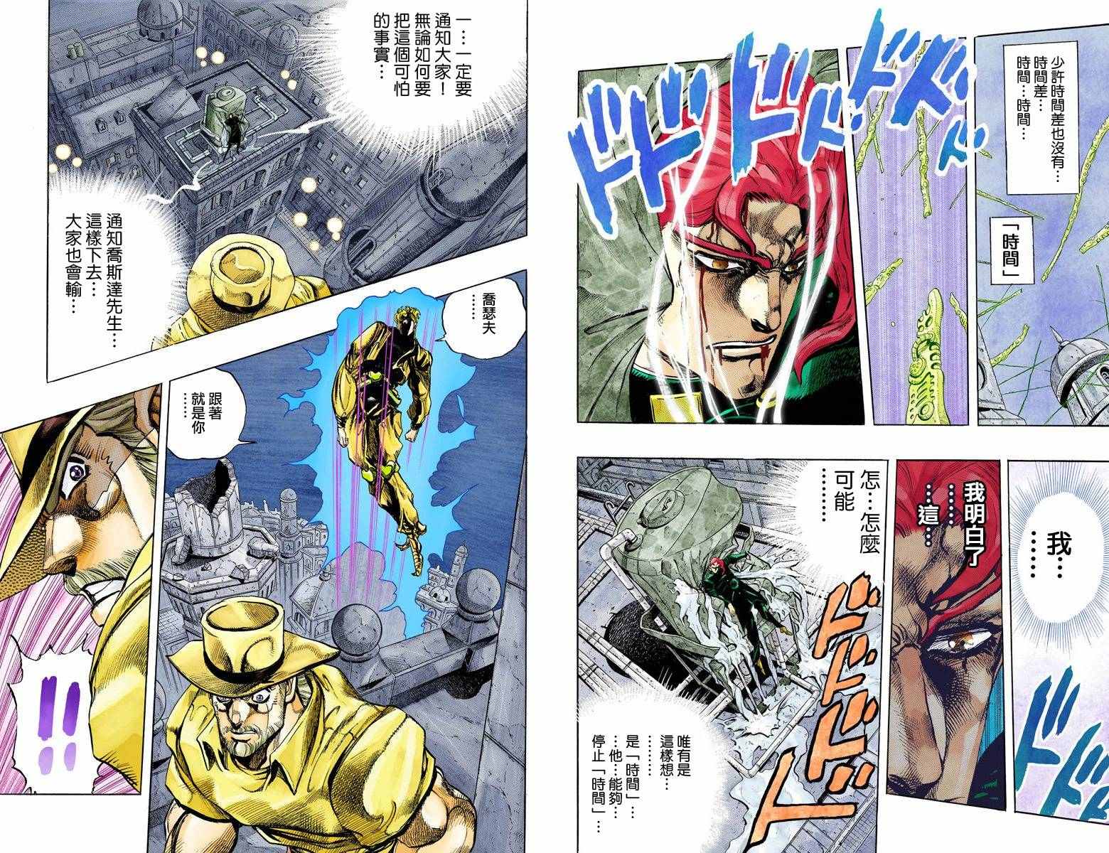 第 75 页