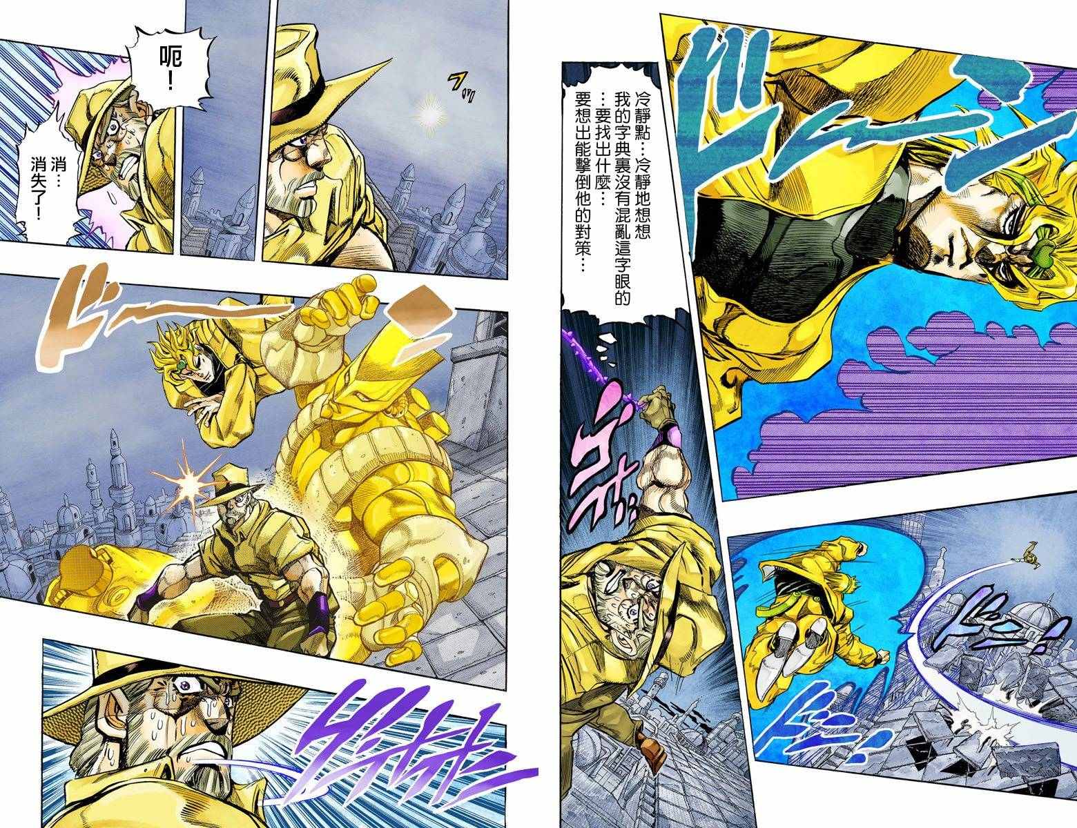 第 82 页