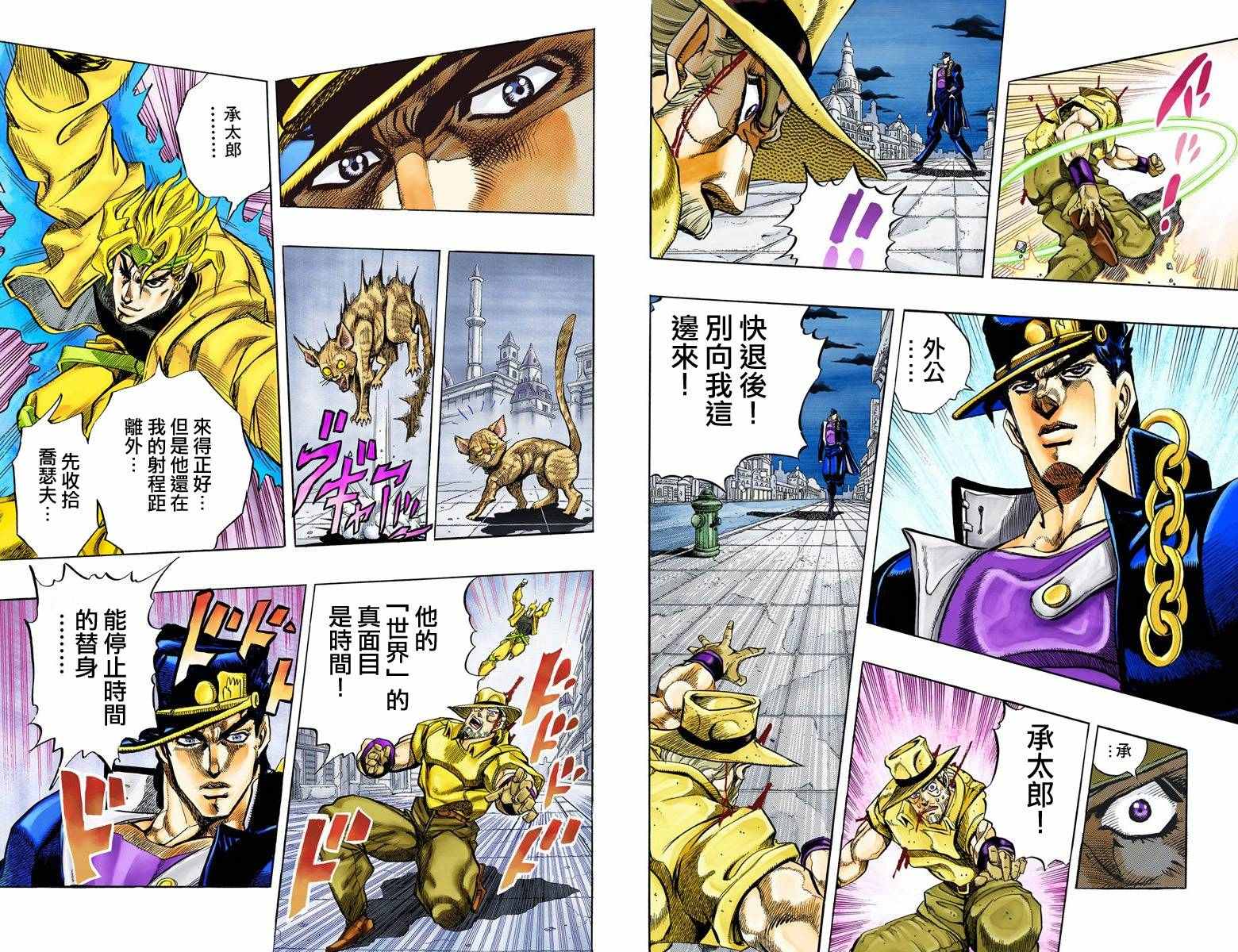 第 86 页