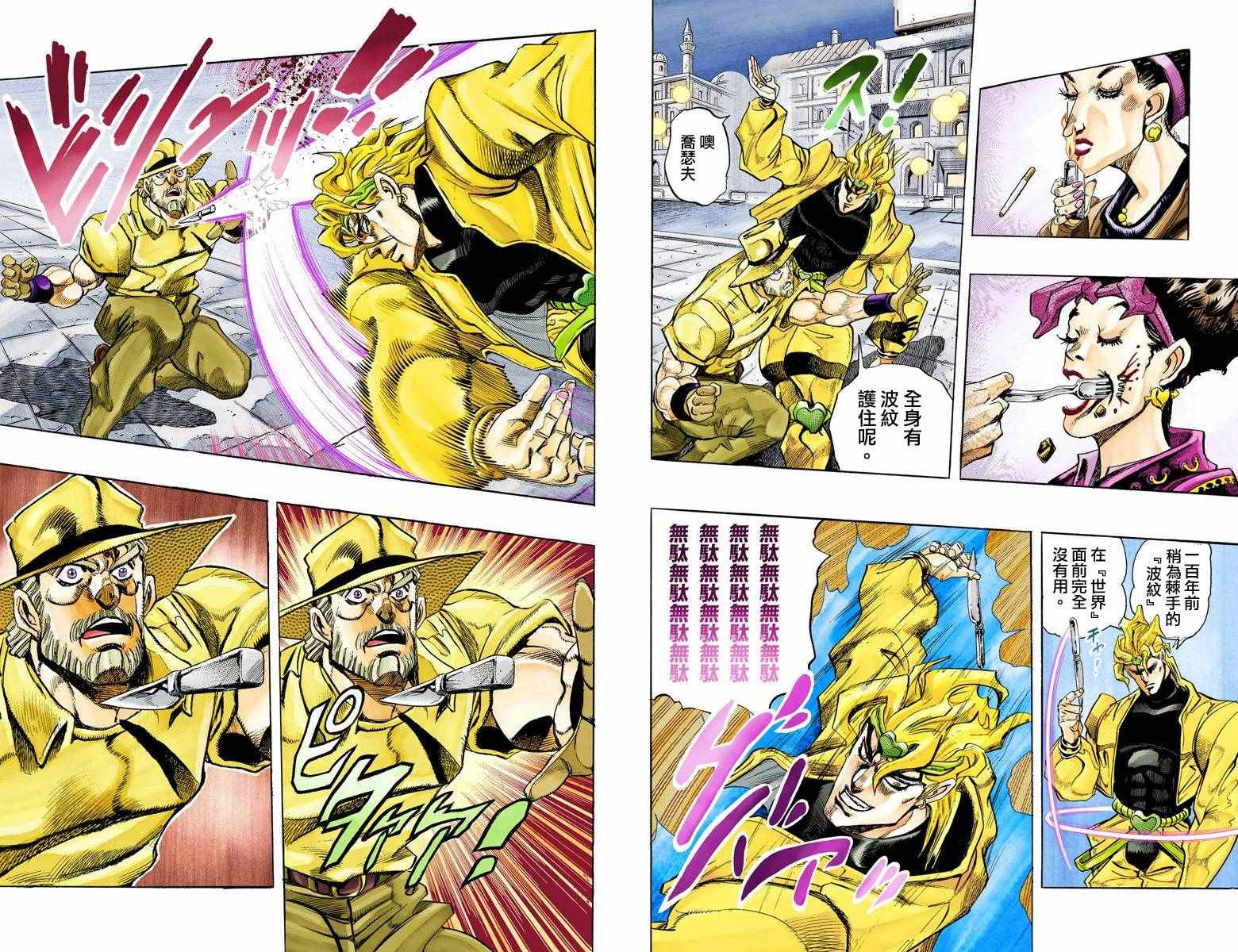 第 89 页