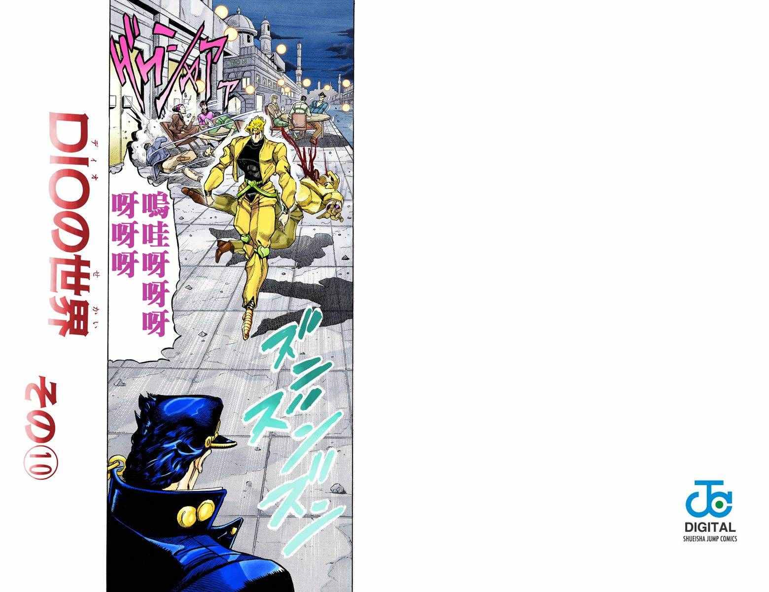 第 91 页