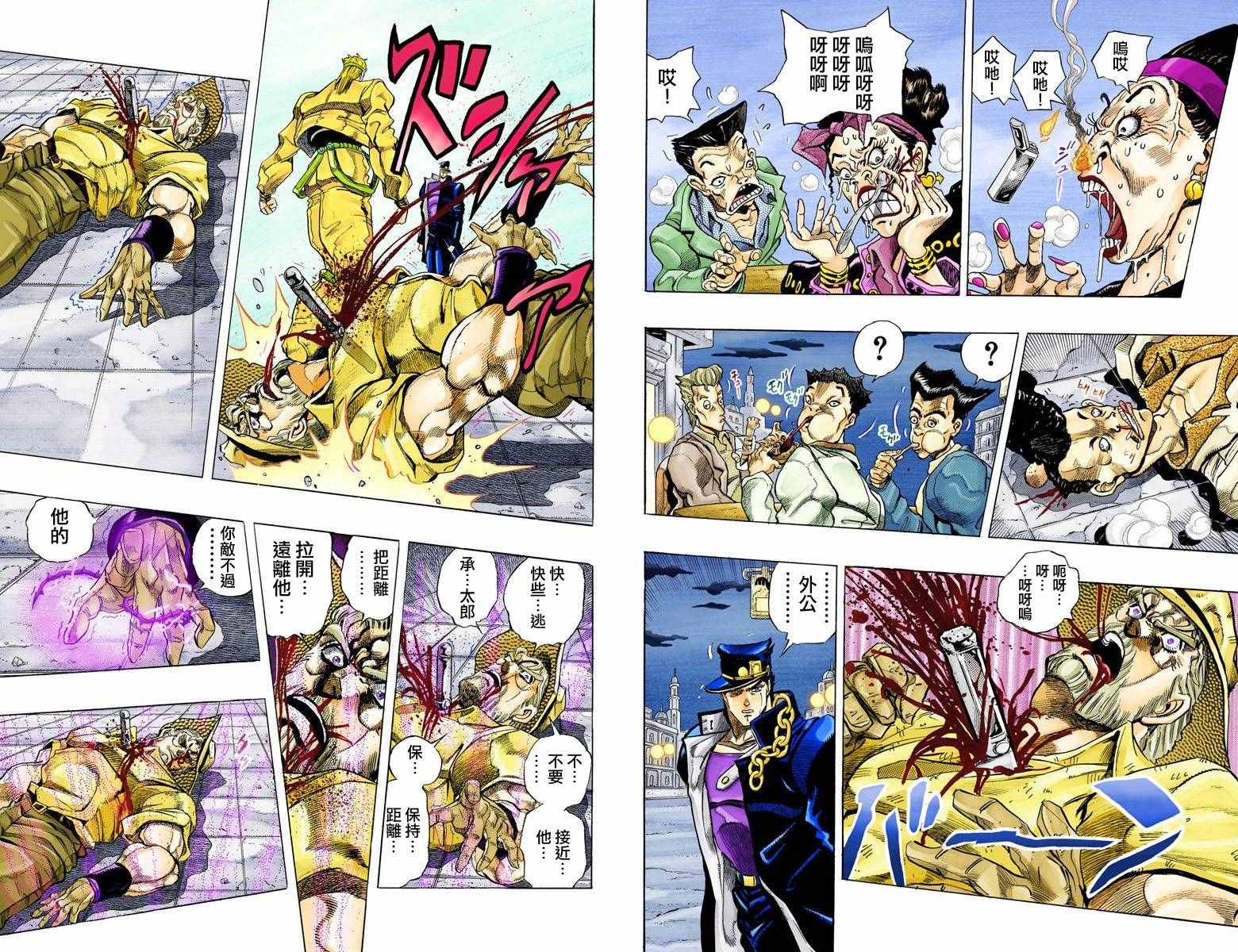 第 92 页