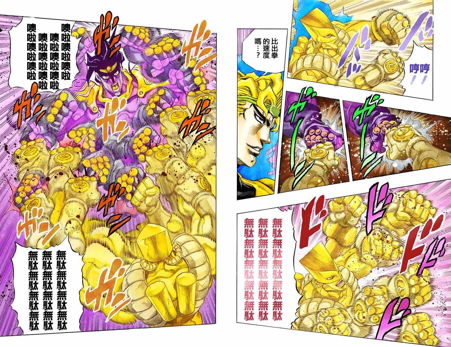 第 97 页