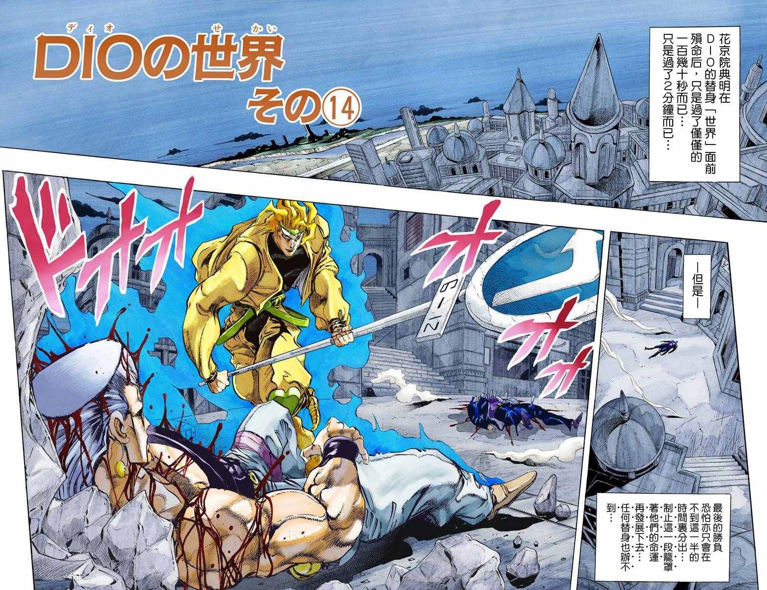 第 33 页