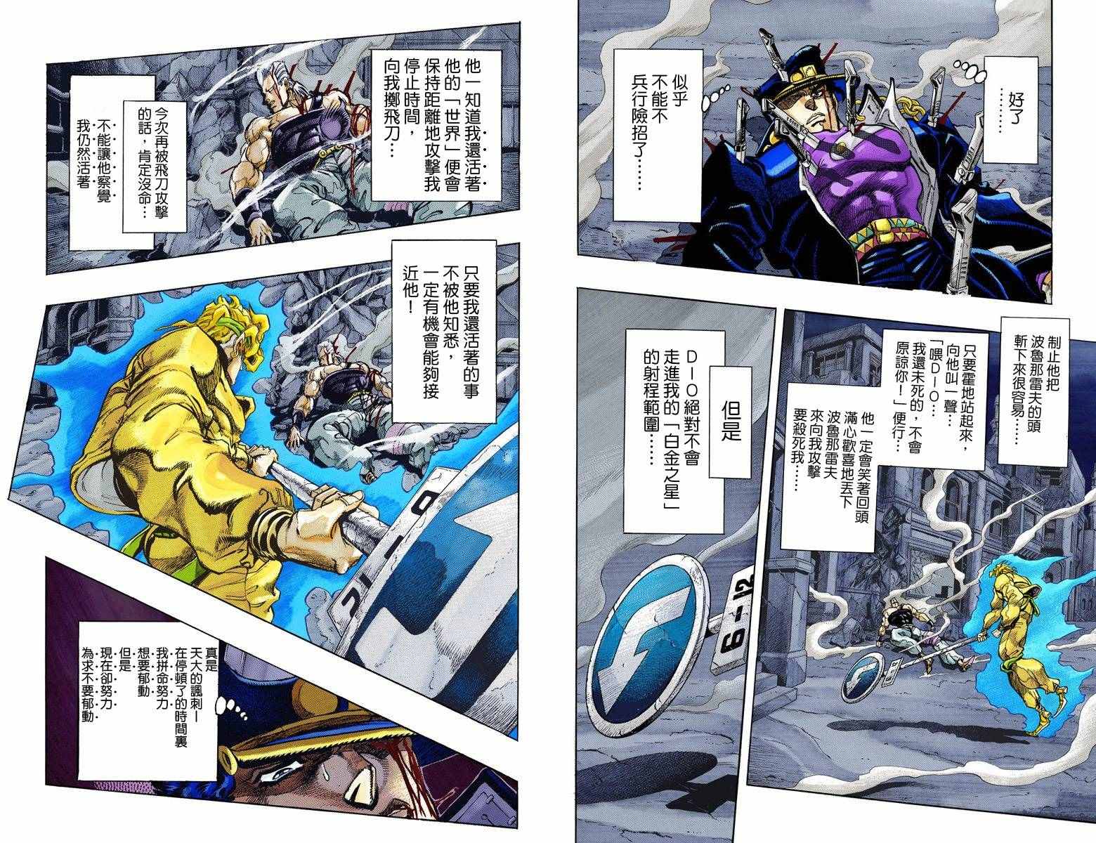 第 34 页