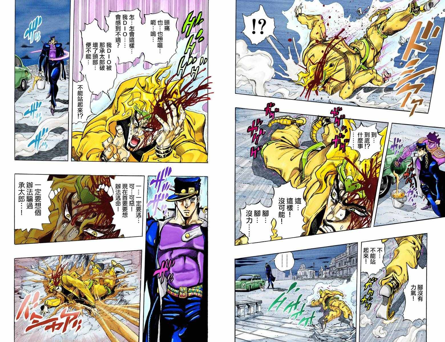 第 45 页