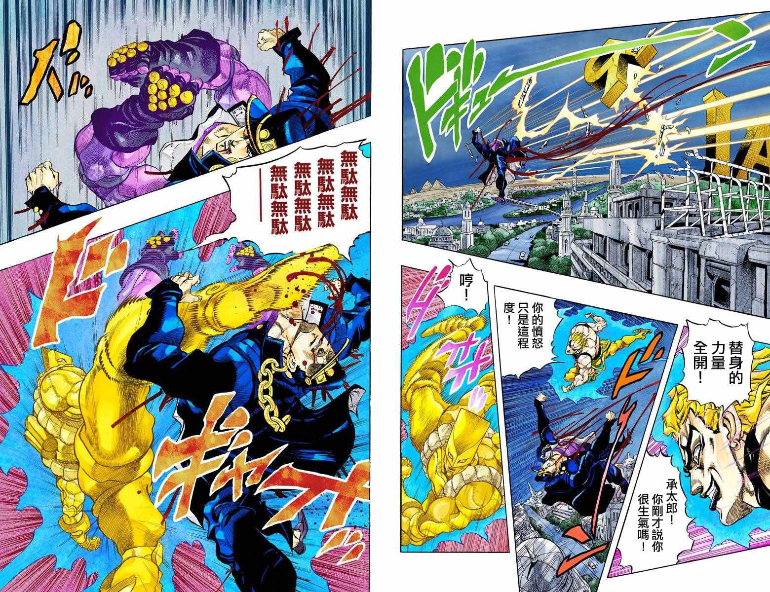 第 65 页