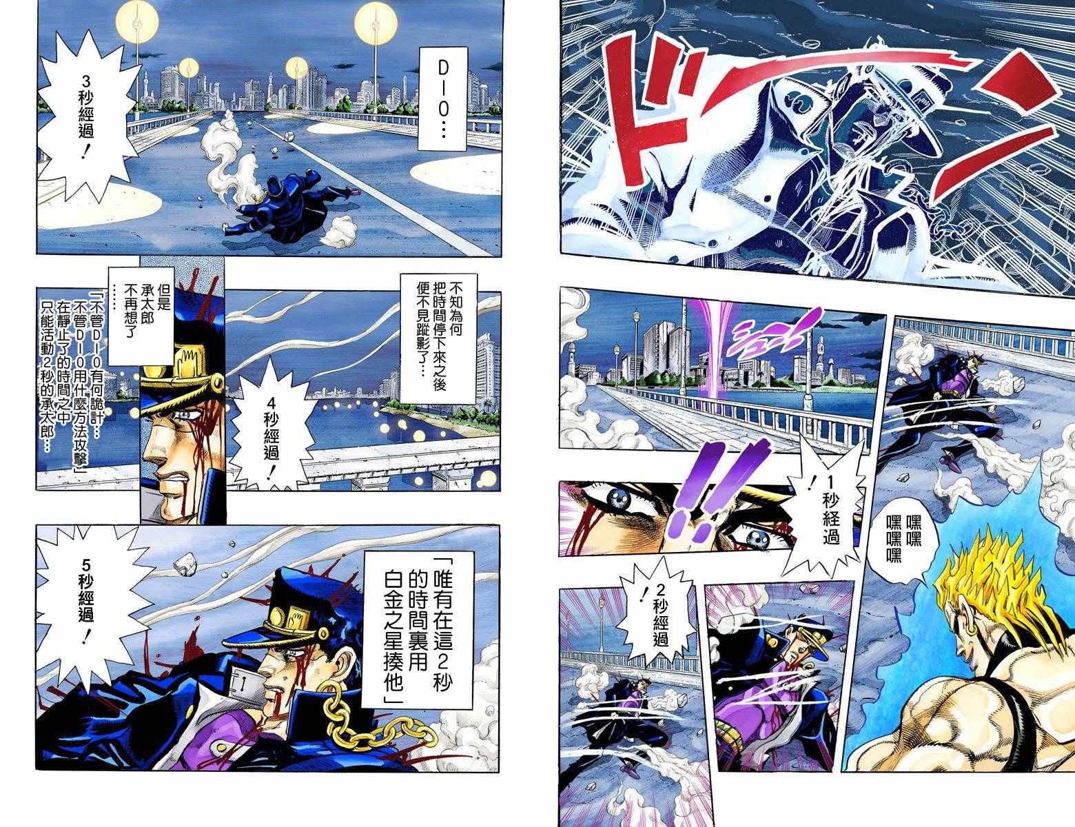 第 67 页