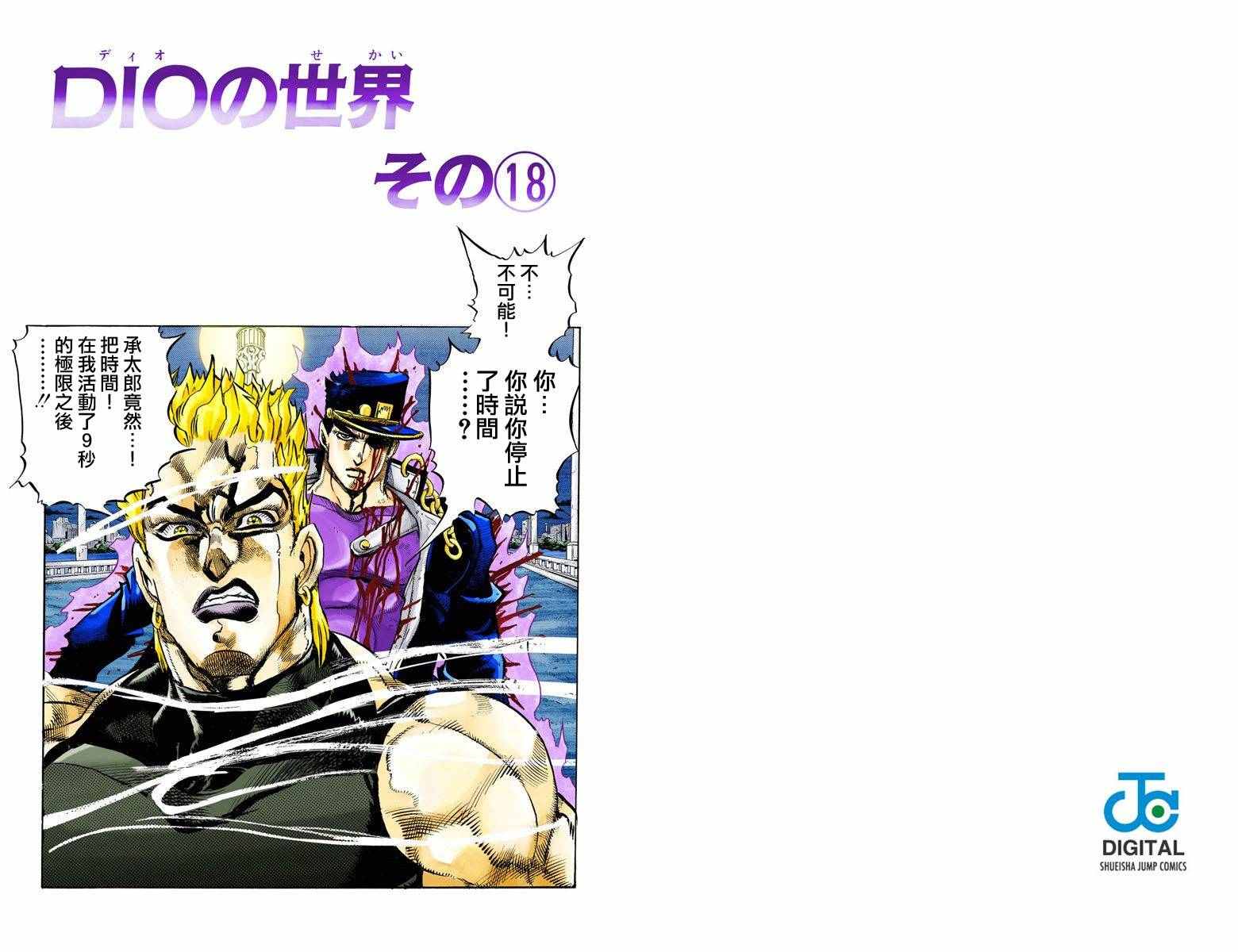 第 73 页