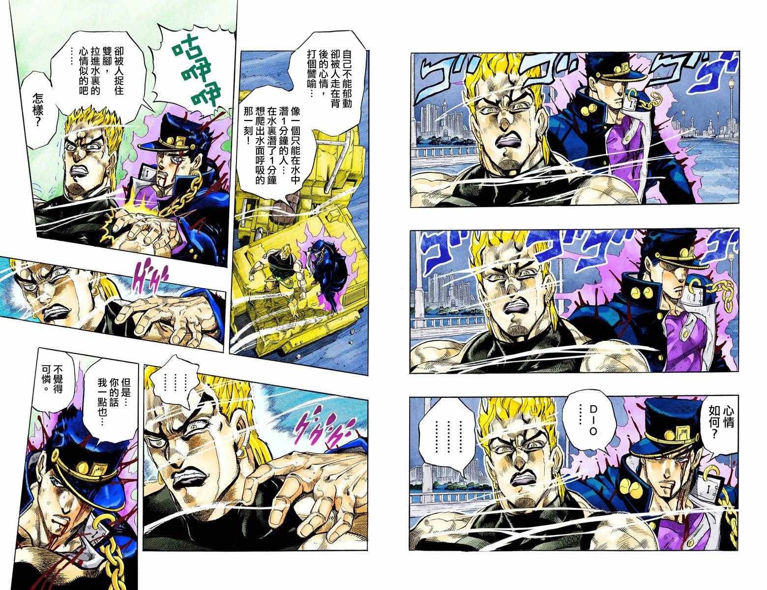 第 74 页
