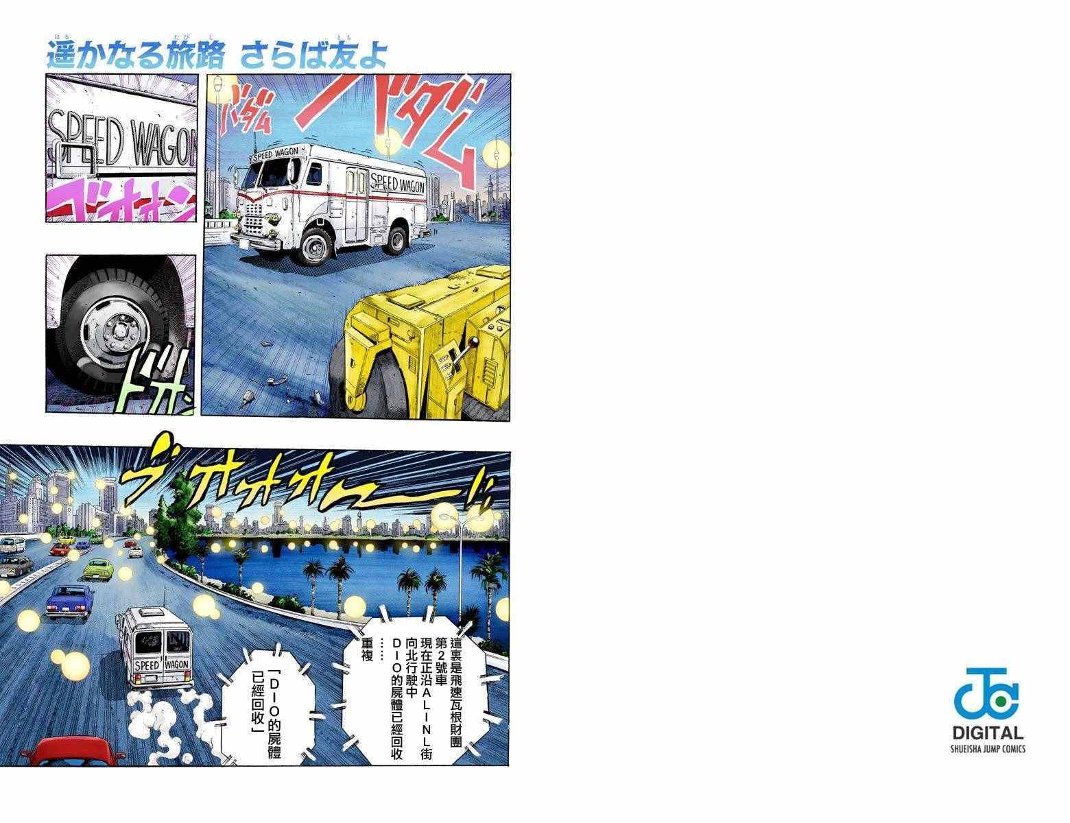 第 83 页