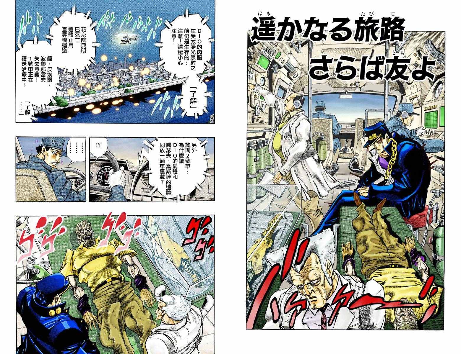 第 84 页