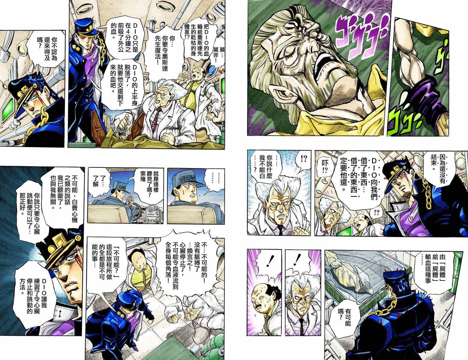 第 85 页