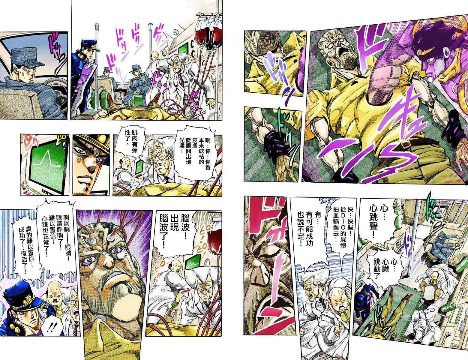 第 86 页