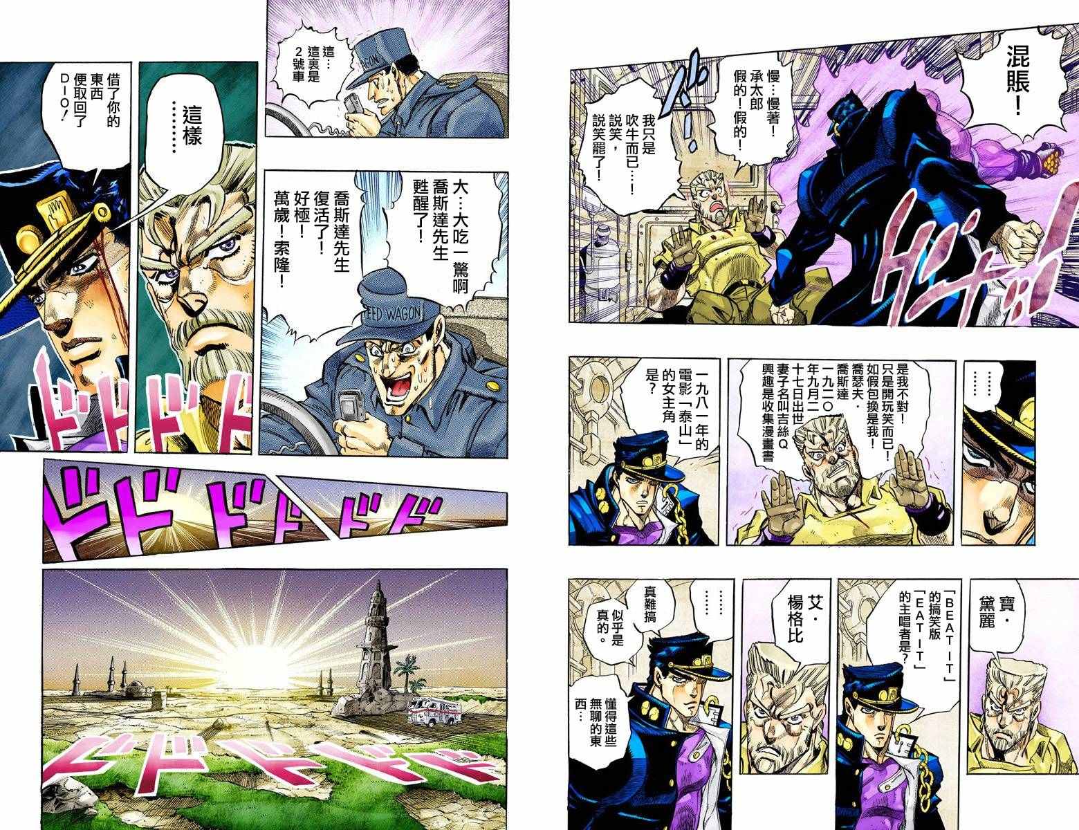 第 88 页