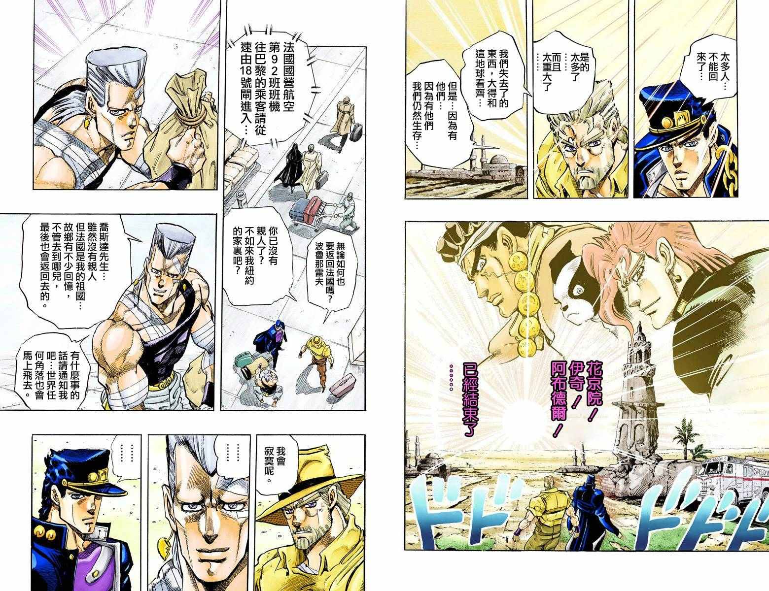 第 90 页