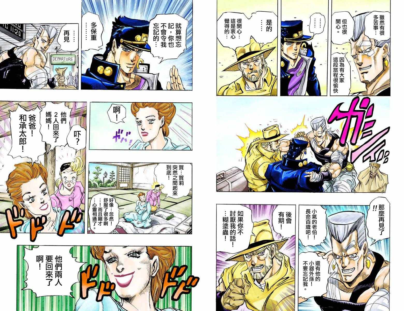 第 91 页