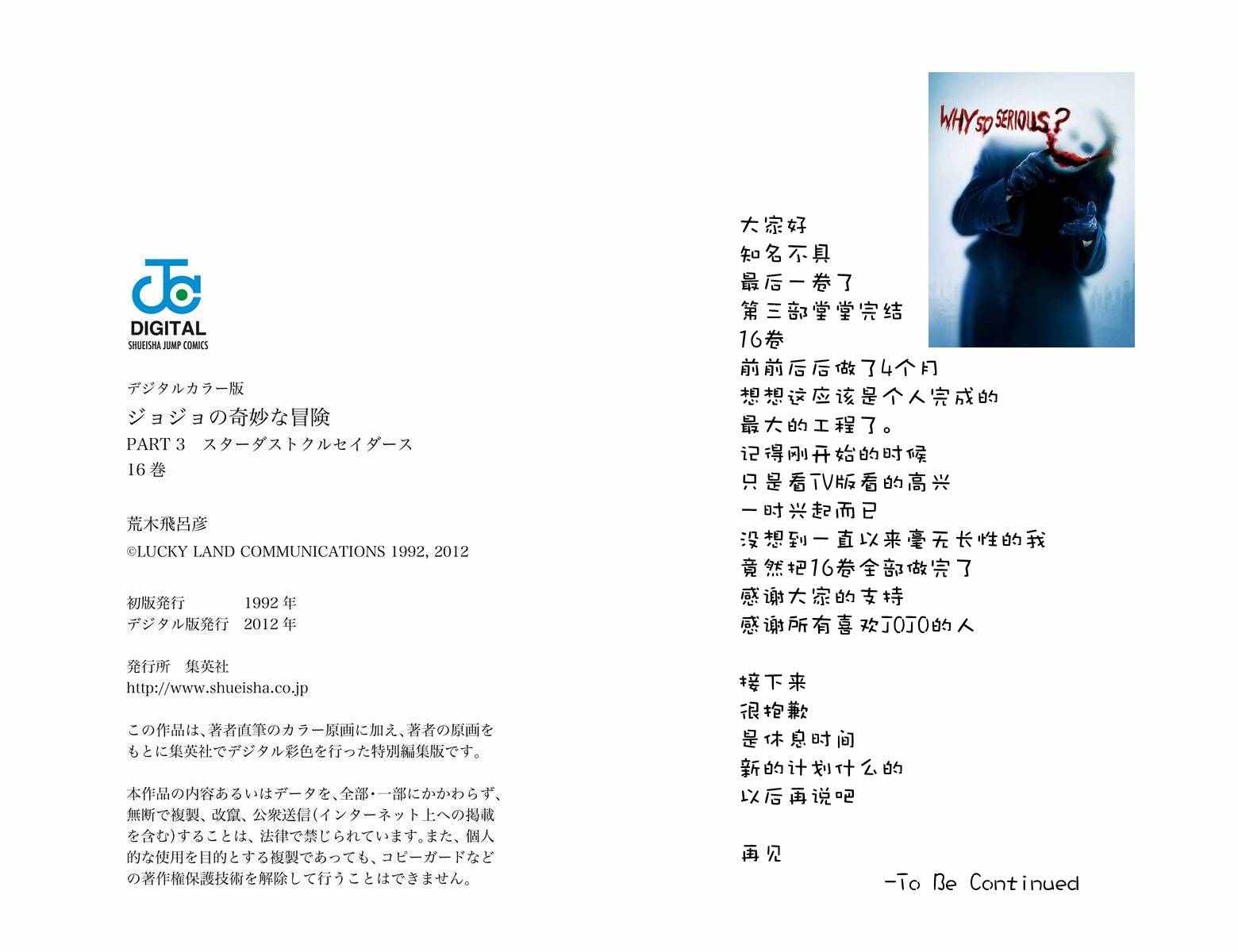 第 94 页