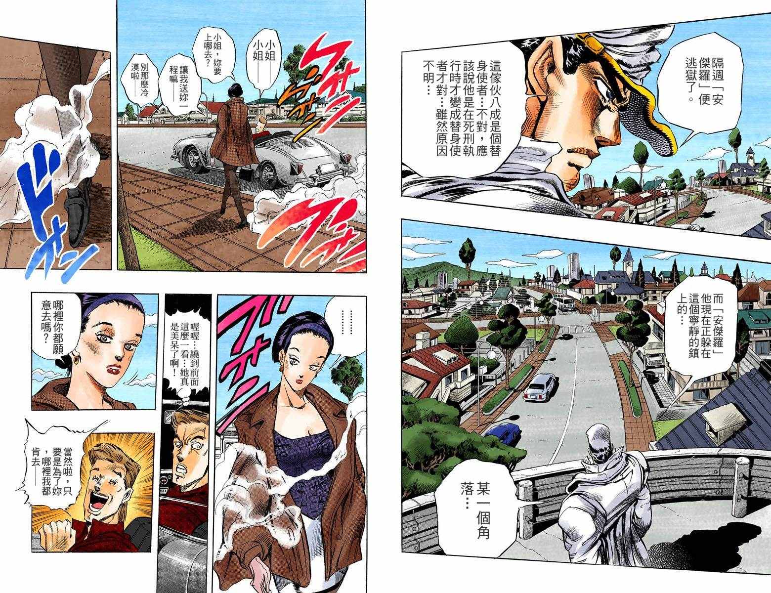 第 28 页