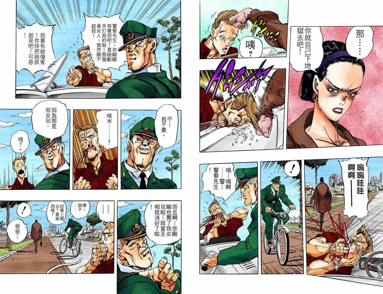 第 29 页
