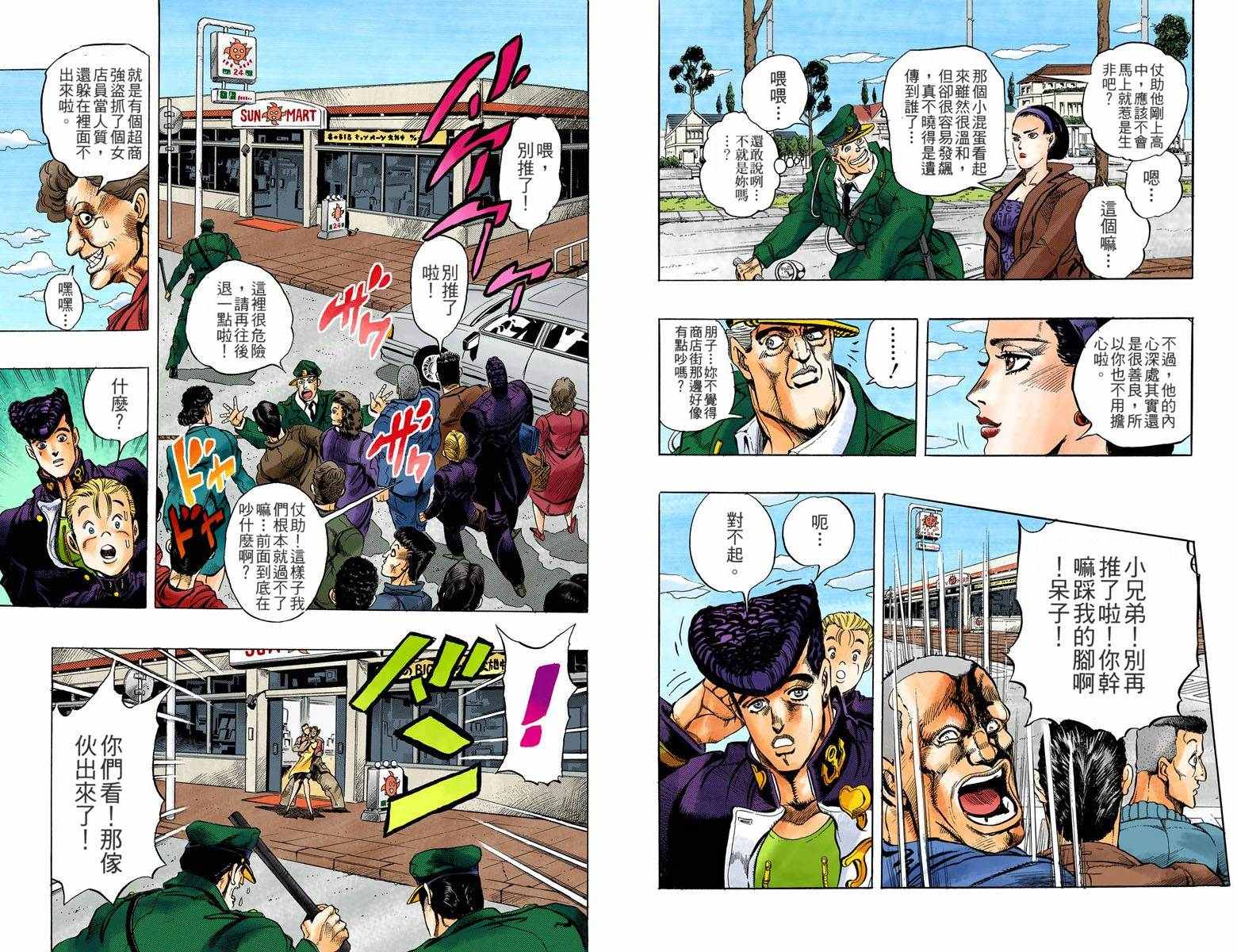 第 30 页