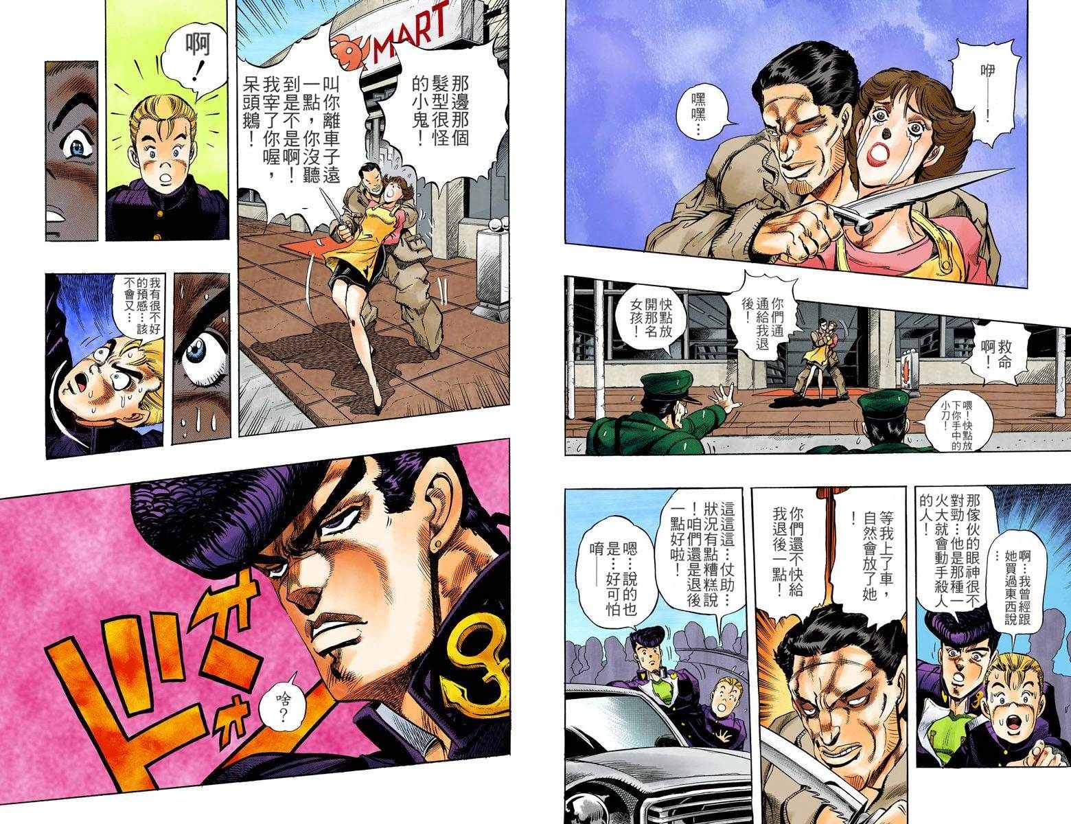 第 31 页