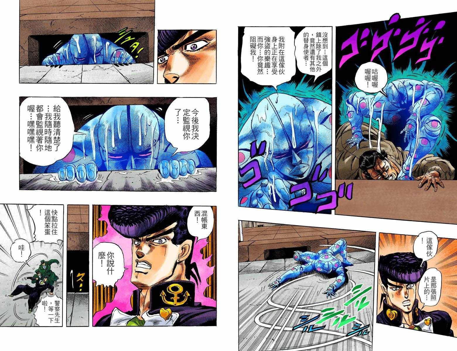 第 35 页