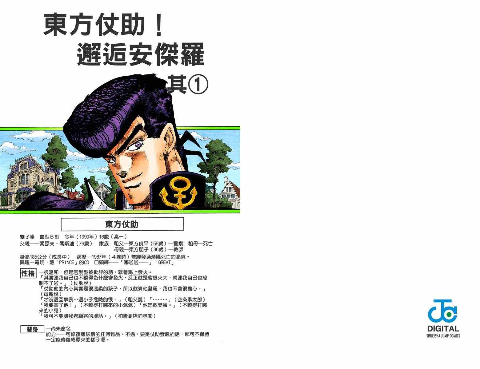 第 36 页